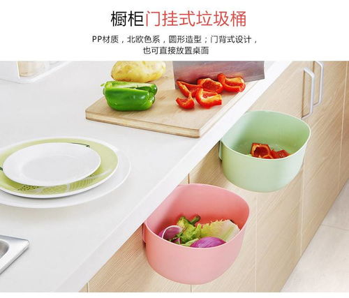 家居廚房用品用具小百貨店 家用生活日用品大全，小物件滿9.9元全場購