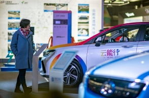 汽車以舊換新政策必讀手冊(cè)