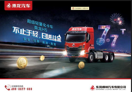 汽車銷售行業(yè)的現(xiàn)狀與發(fā)展趨勢(shì)