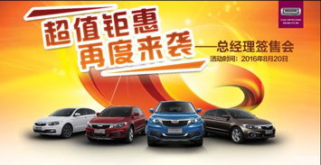 石家莊萬盟上通汽車銷售服務 專業汽車銷售與卓越服務體驗