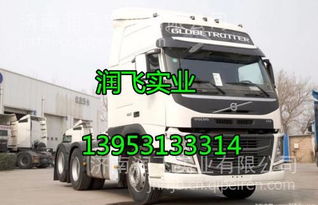 沃爾沃新款FH與FM駕駛室及全車配件詳解 價格、圖片與廠家信息