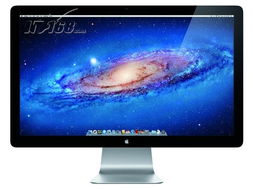 蘋果Thunderbolt Display 27英寸液晶顯示器 經典設計與卓越顯示的完美融合